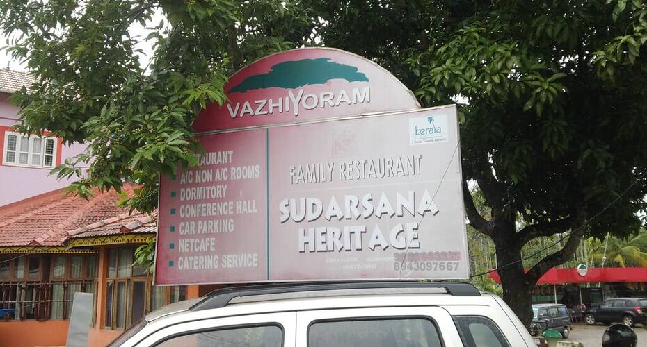 Vazhiyoram, Wayanad 1